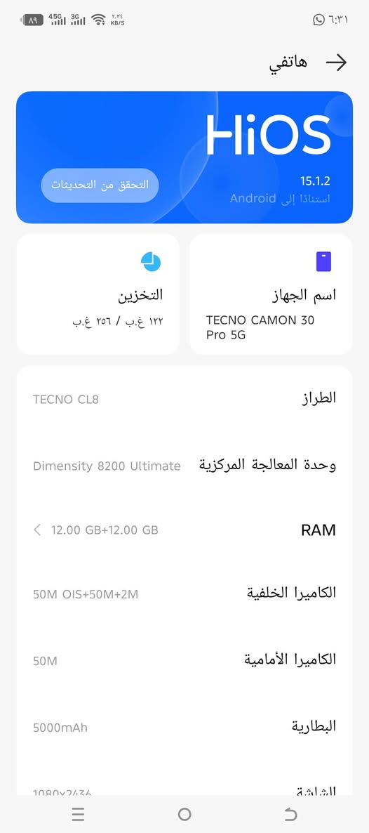 سلام عليكم جهاز البيع او مراوس حسب قناعه ببجي 90فريم 
السعر 200قفل


**إذا كنت صاحب هذا الإعلان وتريد حذفه لأي سبب، رجاءا أرسل رسالة إلى الدعم الفني**