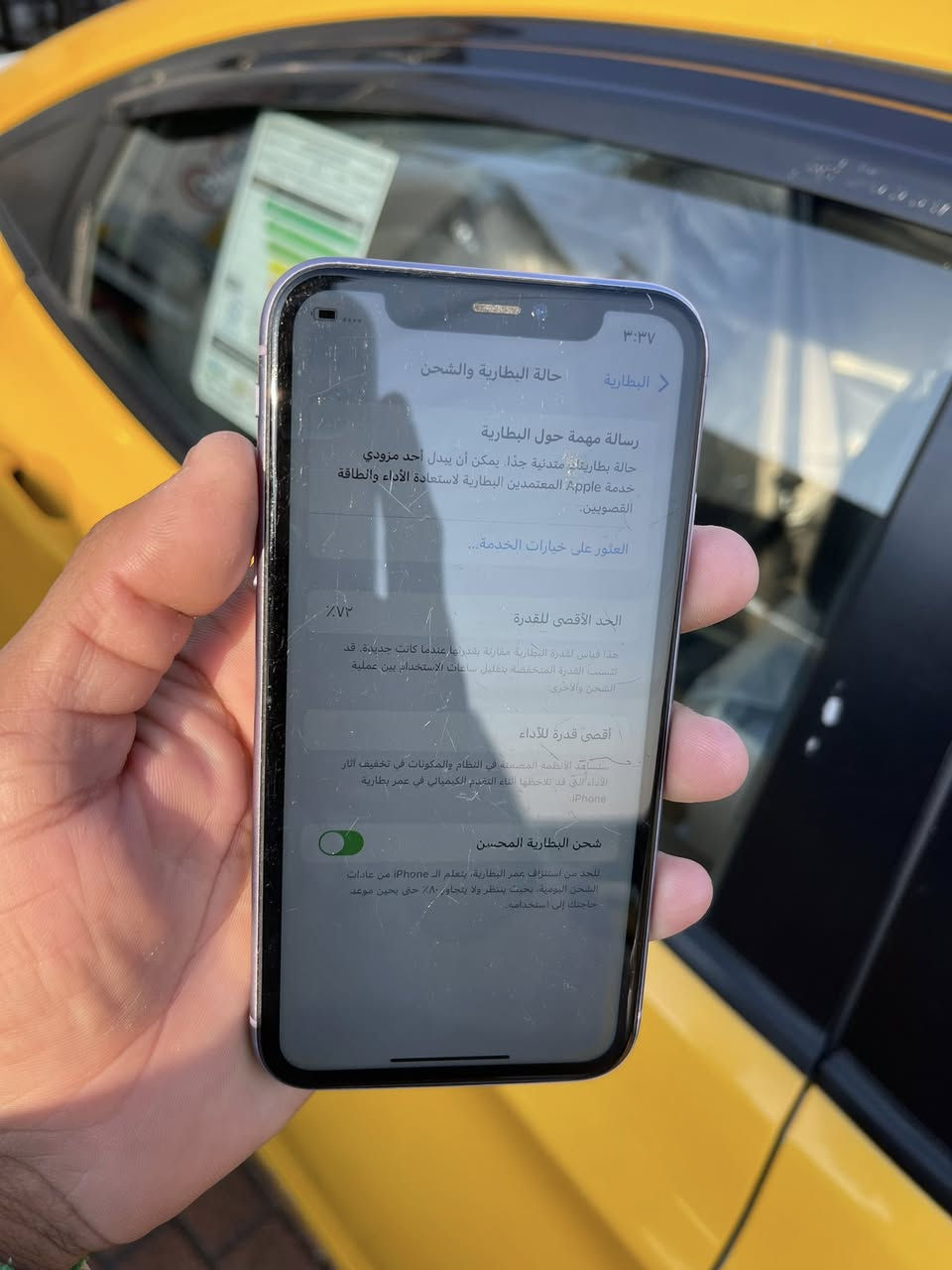 آيفون 11 عادي جهاز لوك كلش نضيف كلشي مامبدل بي بطاريه 73 بدون اي خلل فيس إيدي شغال صوت إنترنت كله شغال سعر 190 وبي مجال بسيط مكاني بغداد الأمين ***********
