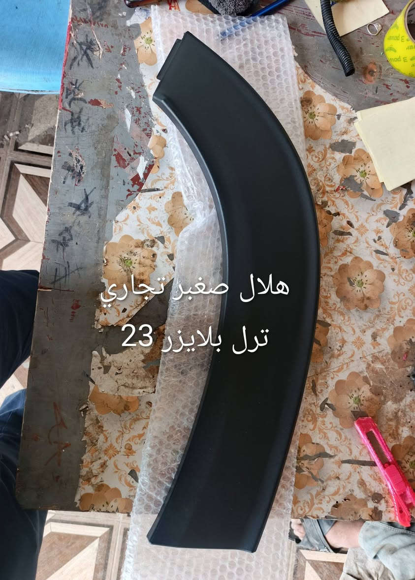 مواد ترل بلايزر


**إذا كنت صاحب هذا الإعلان وتريد حذفه لأي سبب، رجاءا أرسل رسالة إلى الدعم الفني**