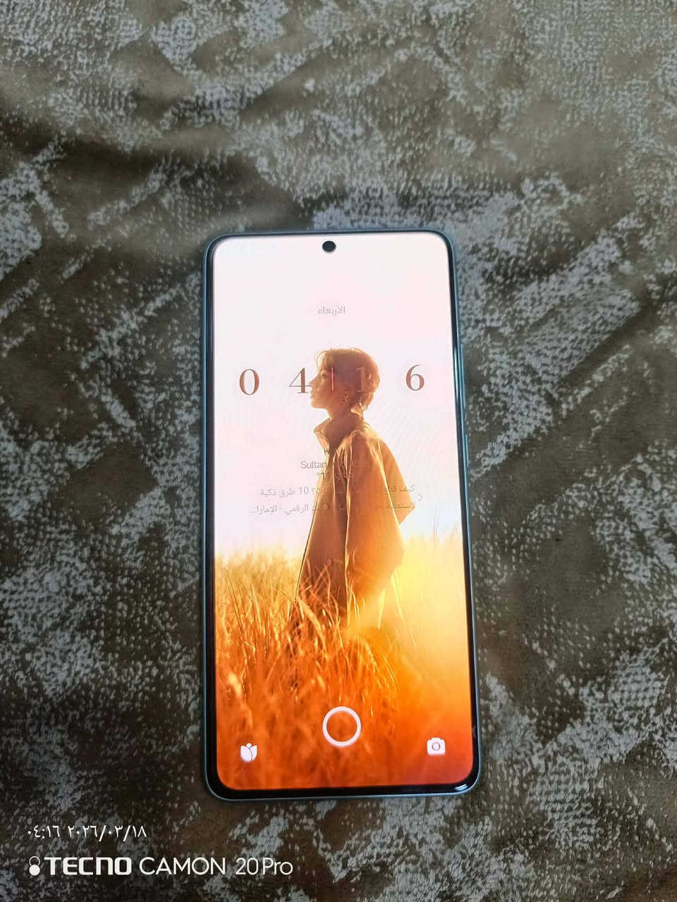 جهاز بوكو اكس 7برو ذاكره 512 رام12 بوبجي 120سلاسله فول مستخدم سبوع غراضه كامله سعر400بي مجال قيل يرهم امروس ويه ايفون13, نضيف مكاني ناحيه القياره


**إذا كنت صاحب هذا الإعلان وتريد حذفه لأي سبب، رجاءا أرسل رسالة إلى الدعم الفني**