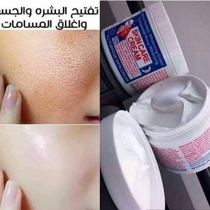 كريم سكن كير الامريكي 🇺🇸
‏Vitamin E skin care cream🇺🇸
كريم فيتامين E, للعناية بالبشرة🇺🇸 الاصلي 💯 

مبيض فوري ضد الماء يستعمل للوجه والجسم والمناطق الحساسه يعني تفليشش💥
ويعطي بياض نقي وصافي يستخدم بديل عن الاساس والباودر ويرطب الجسم وفيه فيتامين E 
يعمل كريم فيتامين. E على ترطيب البشرة تنعيمها وحمايتها من العوامل البيئية الضارة لبشرة اكثر نضارة ومظهر اكثر شبابا
كما يعمل على خفاء الخطوط البيضاء التي تحدث بجسم او في منطقه البطن 
ويخفي الاسود تحت العين
وبعد هم تكدرين تخلطين وياه باودر. اي ماركه تستخدميه يصير باودر رهيب للوجه ميسيل وضد المي  
#الاصلي صنع في امريكا🇺🇸🇺🇸 

🚘يوجد خدمة توصيل لجميع محافظات العراق ٤ الاف🚘


**إذا كنت صاحب هذا الإعلان وتريد حذفه لأي سبب، رجاءا أرسل رسالة إلى الدعم الفني**