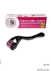 كوزمتك برونز • الديوانية • توصيل مجاني