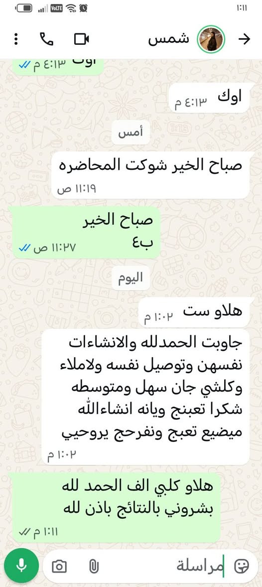 📢 الدخول الشامل صار بجيوبكم! والنجاح وياه مع قاعة الرحمة 🎓✨
​تعلن قاعة الرحمة عن فتح التسجيل للمراجعة المركزة (سادس ابتدائي | ثالث متوسط | سادس إعدادي) 🔥👇
​📖 الشرح: مركز ومفصل مع التركيز على الوزاريات والمكررات 💯
​🚗 الخدمات: يتوفر لدينا خطوط نقل (ذهاب وإياب) مريحة للطلاب 🚌
​💰 الأسعار: مناسبة جداً وبأقوى التخفيضات 📉
​🗓 موعد التسجيل: يبدأ من يوم 3 بالشهر (المقاعد محدودة جداً ⚠️🏃‍♂️)
​📍 العنوان: كفاءات الصحة - الزراعي | قرب فرع ركن السعادة 📌
📞 للحجز (واتساب): *********** 📱
