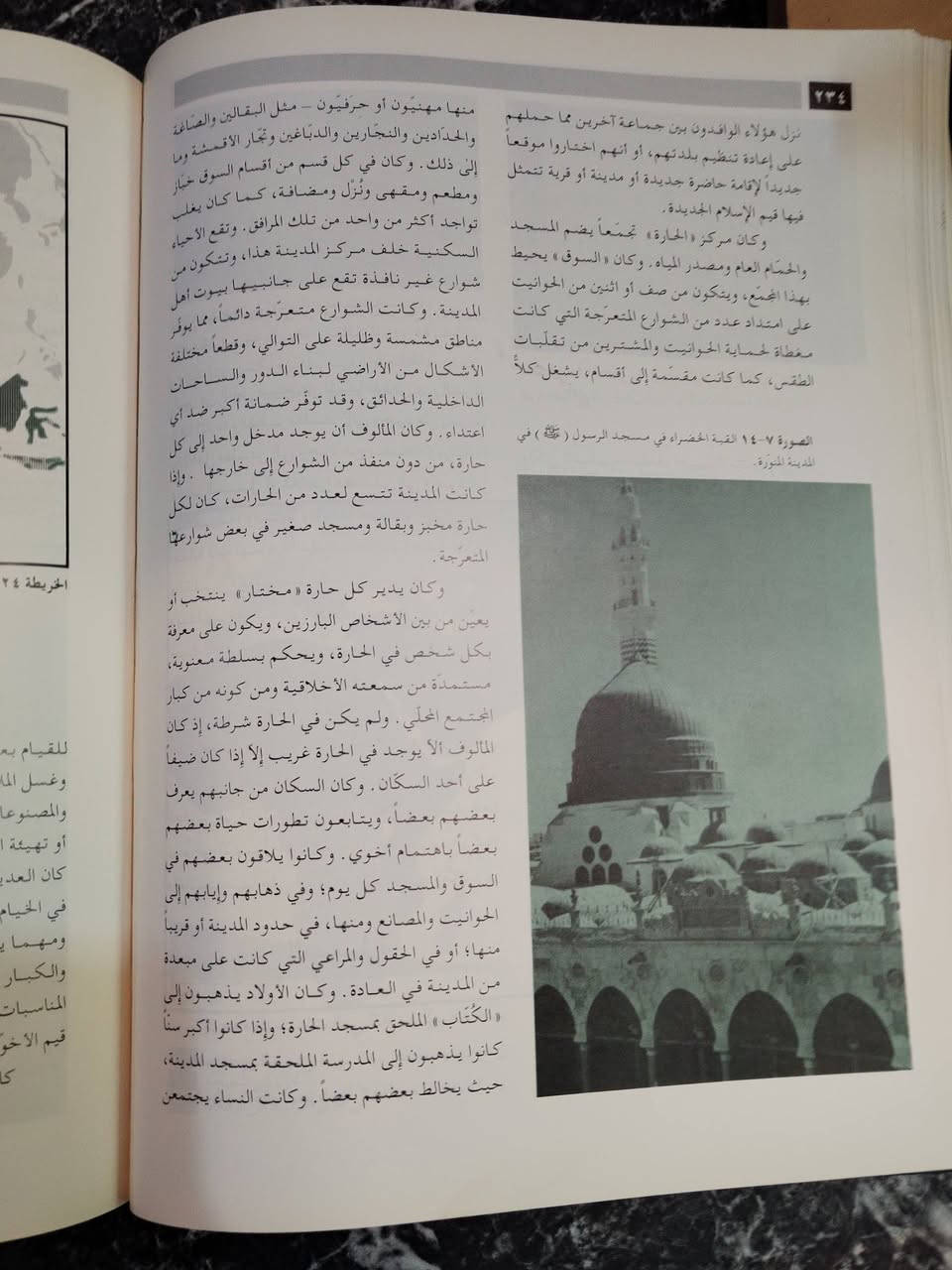 السعر ٢٥ الف اطلس الحضاره الإسلامية
مؤلف د. اسماعيل راجي الفاروقي
د. لوس لمياء الفاروقي
عدد الصفحات ٧٢٥ صفحه


**إذا كنت صاحب هذا الإعلان وتريد حذفه لأي سبب، رجاءا أرسل رسالة إلى الدعم الفني**