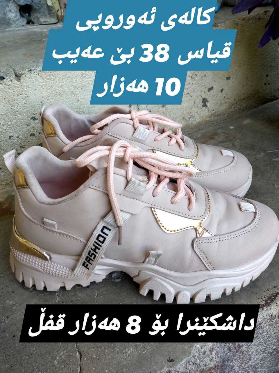گەیاندنیش هەیە


**إذا كنت صاحب هذا الإعلان وتريد حذفه لأي سبب، رجاءا أرسل رسالة إلى الدعم الفني**