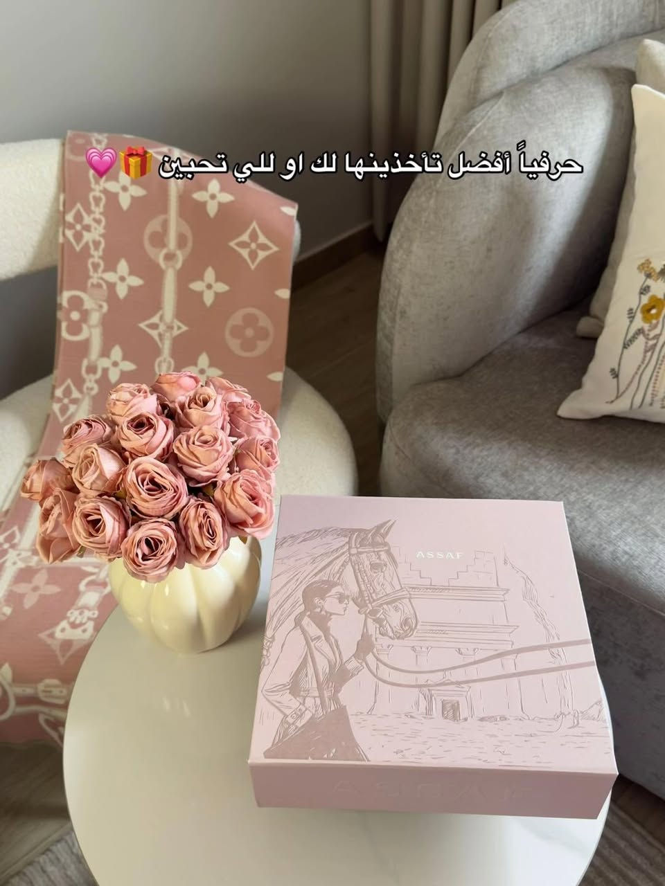 تابعونا على الانستكرام 🌸

https://www.instagram.com/shamsastor?igsh=bWt3bTNpMHRydGZx&utm_source=qr


**إذا كنت صاحب هذا الإعلان وتريد حذفه لأي سبب، رجاءا أرسل رسالة إلى الدعم الفني**