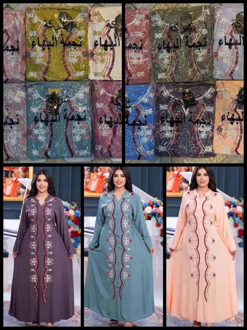 #دشداشة برنسيسه ستراس و تطريز دبل كلوش  😍

الخامه كشمير ايطالي اصلي 

القياسات من XXL الى 5XL

يوجد توصيل جميع المحافظات بالعراق 5 لاف 

للحجز والاستفسار خااااااص


**إذا كنت صاحب هذا الإعلان وتريد حذفه لأي سبب، رجاءا أرسل رسالة إلى الدعم الفني**