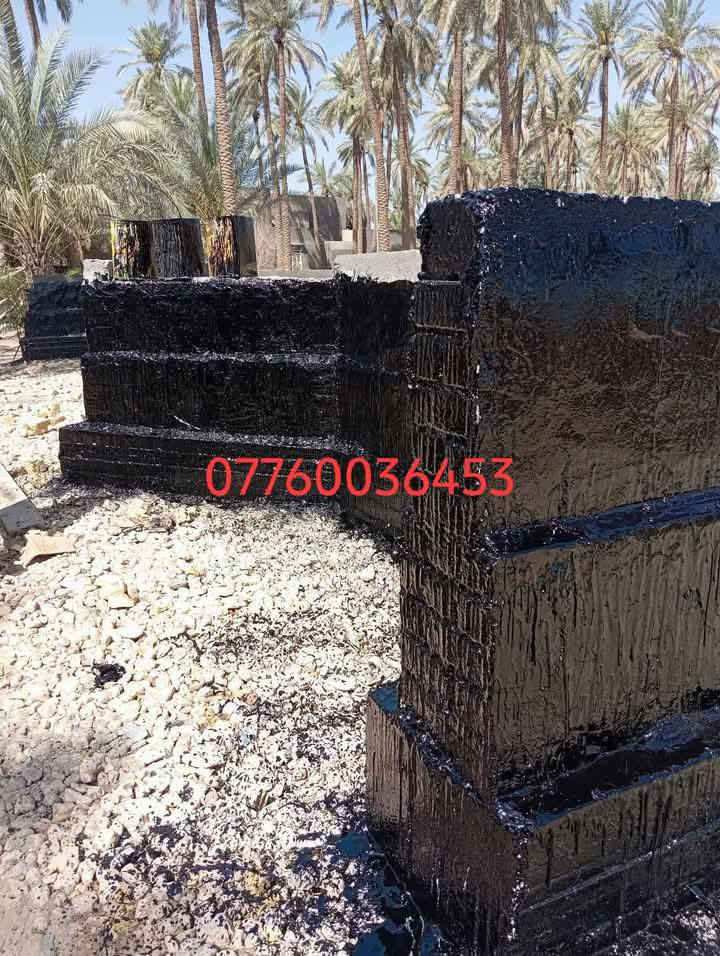 ( اللهم صل على محمد وال محمد)
 

تكير السطوح والاساسات بأسعار مناسبه جدا بادرة وإشراف سيد حافظ سعر البرميل 55 ألف دينار   ومن الله التوفيق الاتصال على رقم الهاتف
         ***********    //***********
