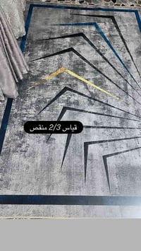 سجاد • ديكور