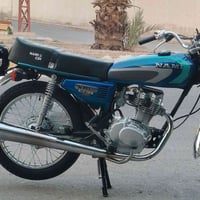 نامه • ايراني