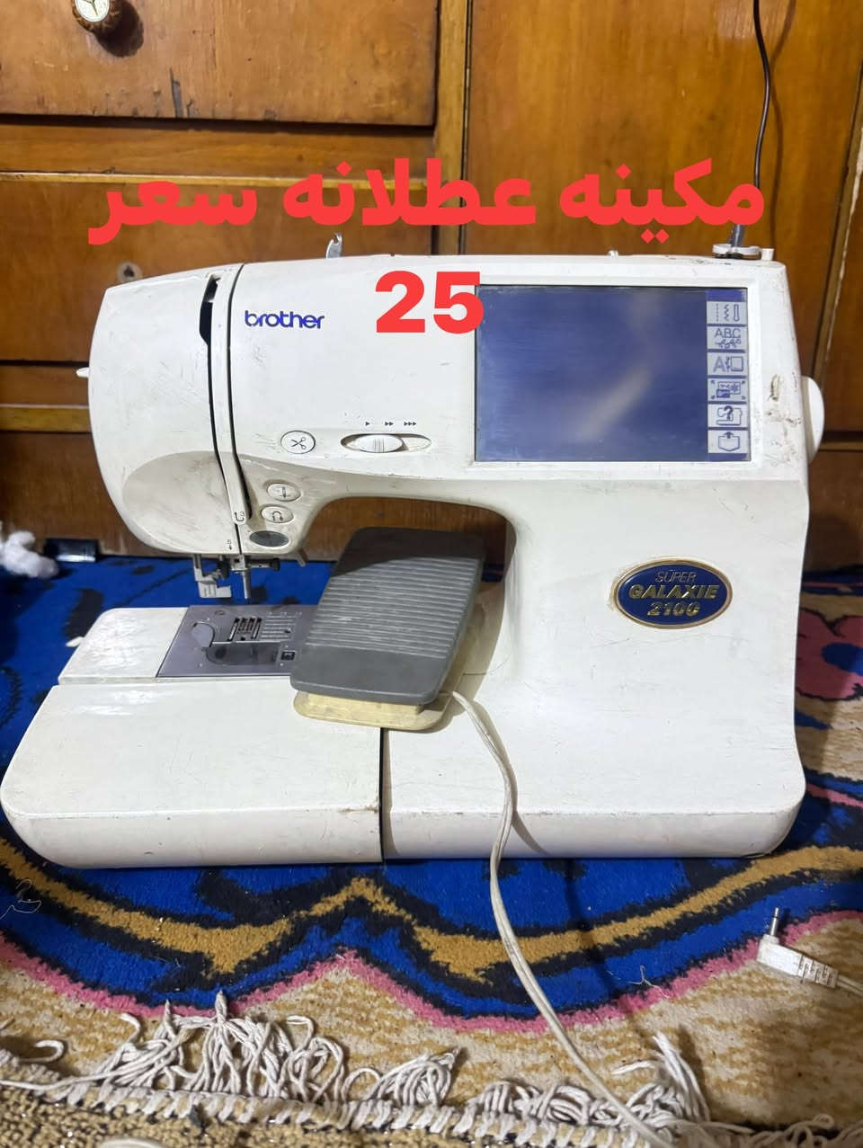 غراض للبيع  باله اصلي الماني  غير مستعمل مكان بغداد  الشعب ما عندي توصيل


**إذا كنت صاحب هذا الإعلان وتريد حذفه لأي سبب، رجاءا أرسل رسالة إلى الدعم الفني**