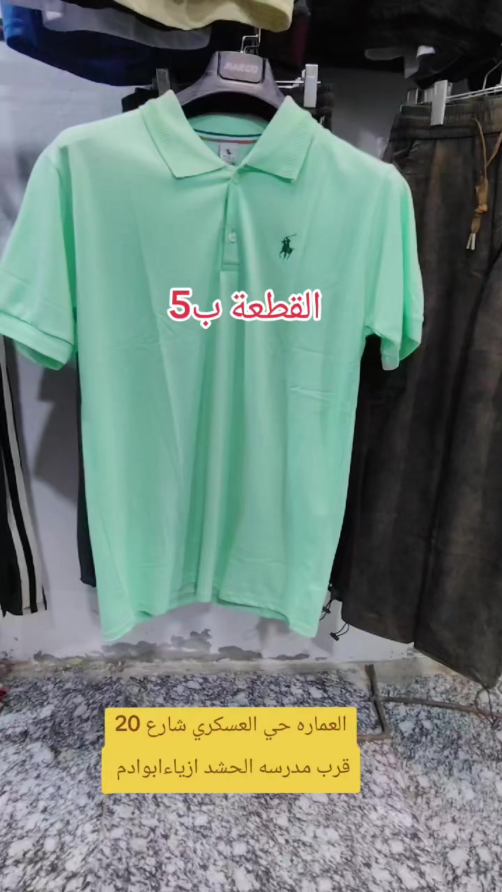 العماره حي العسكري شارع 20 قرب مدرسه الحشد ازياءابوادم 
القطعه ب 5


**إذا كنت صاحب هذا الإعلان وتريد حذفه لأي سبب، رجاءا أرسل رسالة إلى الدعم الفني**