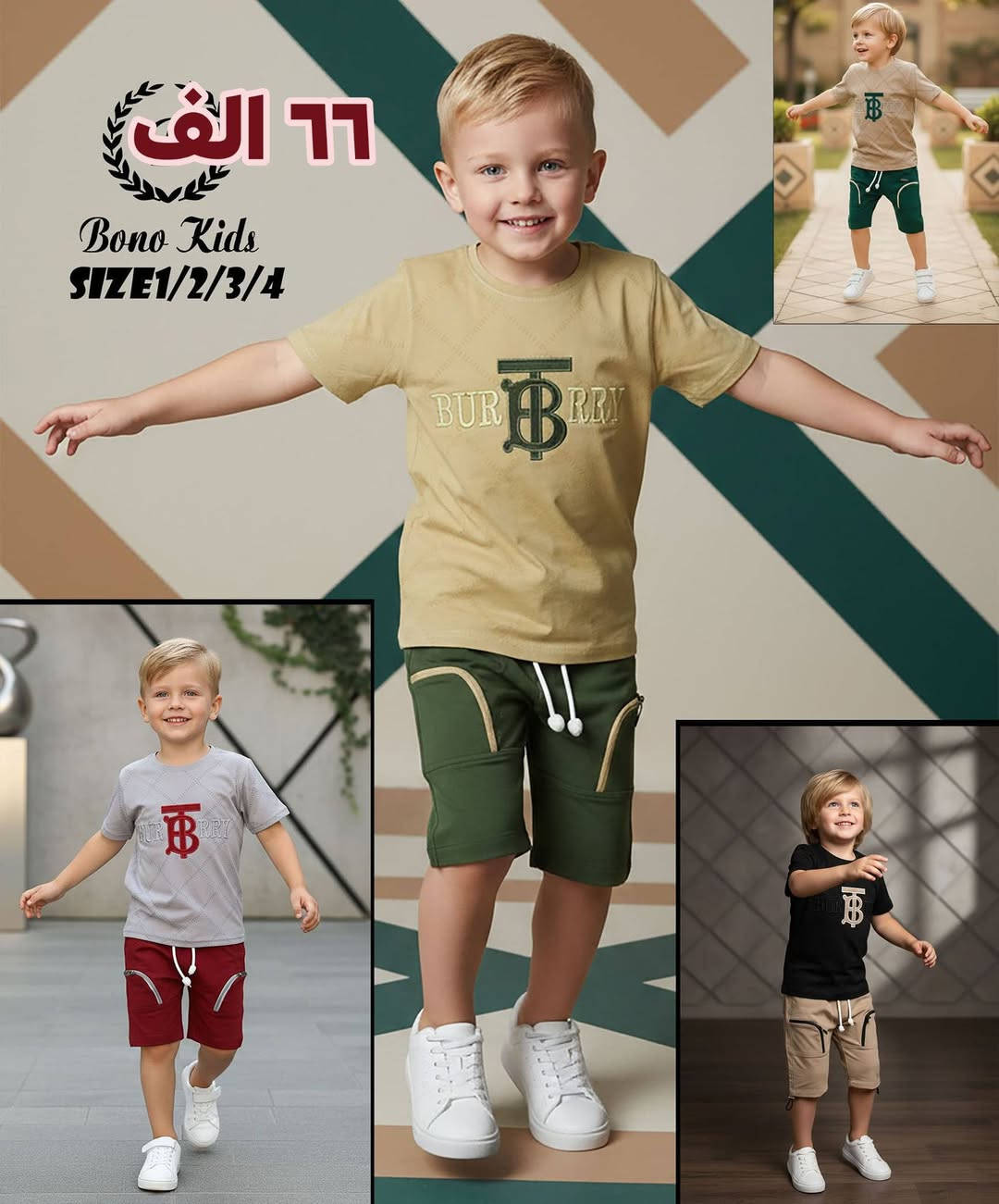 جملة فقط  جملة فقط....
قاط بيبي قطعة عيد
القياس ١_٤ 
السعر مكتوب على الصورة 
سارع بالحجز الكمية محدودة 
للحجز واتساب حصرا لتثبيت طلباتكم
***********
***********
