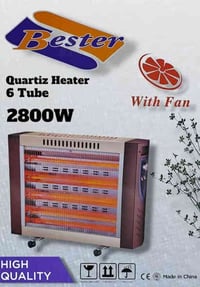 صوبات كهربائية • قضاء الرفاعي • شارع الندافين