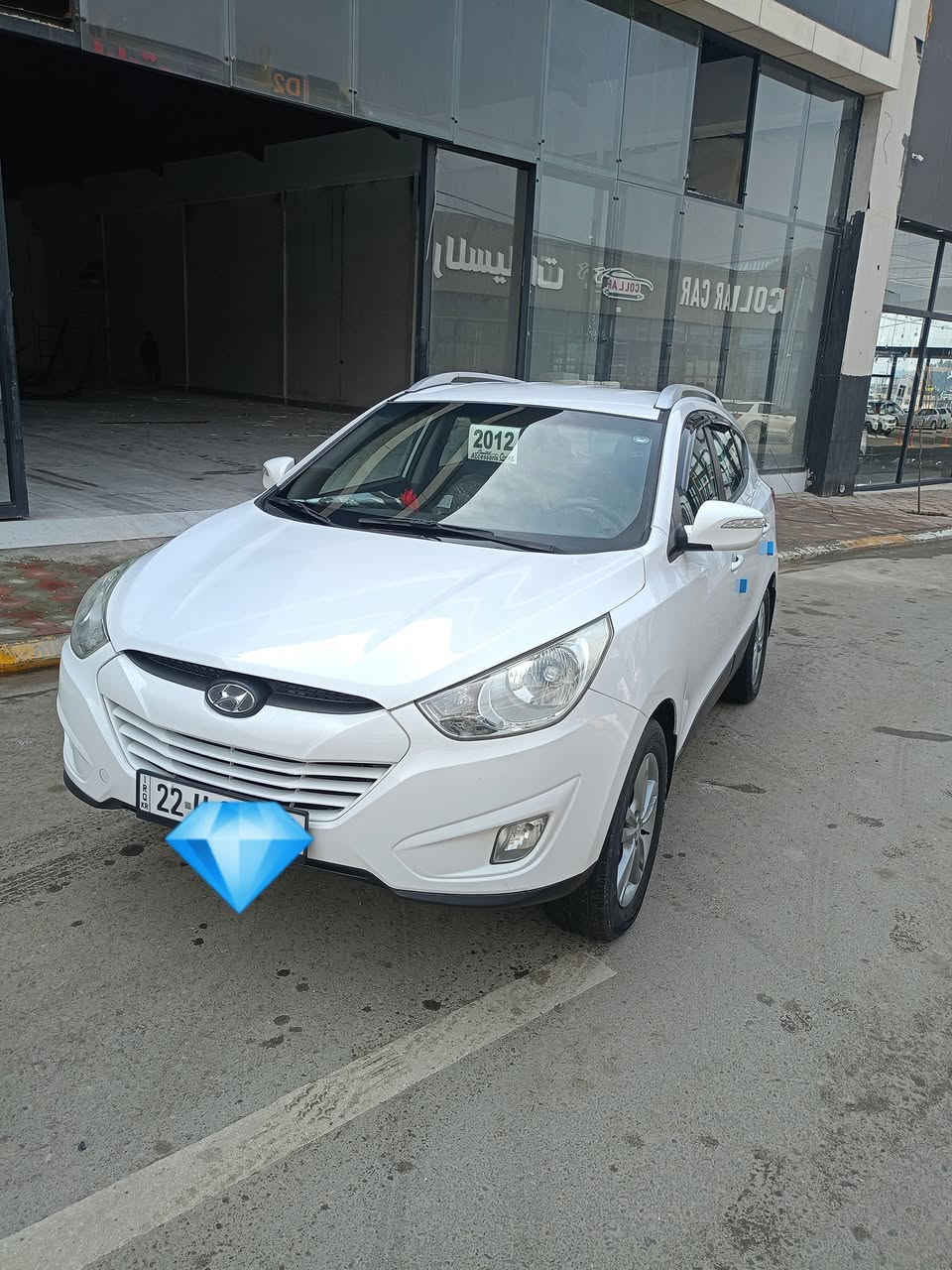 سلام عليكم اخوان توكسن موديل 2012محرك 4 دوش مامفتوح وشرط السيارة بدون ضرر شرط حتى دعاميات ما مصبوغة رقم اربيل الدولي سنوية جديدة كابون بانزين بيها ملاحضات بسيطة وبيها تقليمات كارت السيارة جاهزة مايعوزها مصرف وشرط احلى من الصور السعر 147   الاستفسار على الرقم كورك *********** اسيا ***********
