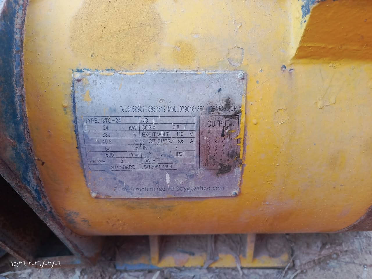 راس توليد للبيع ***********
