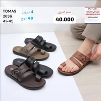 شحاطات رجــــــالي طبـــــــــي  الاسعار والتفاصيل داخل الصور  #باربــ...