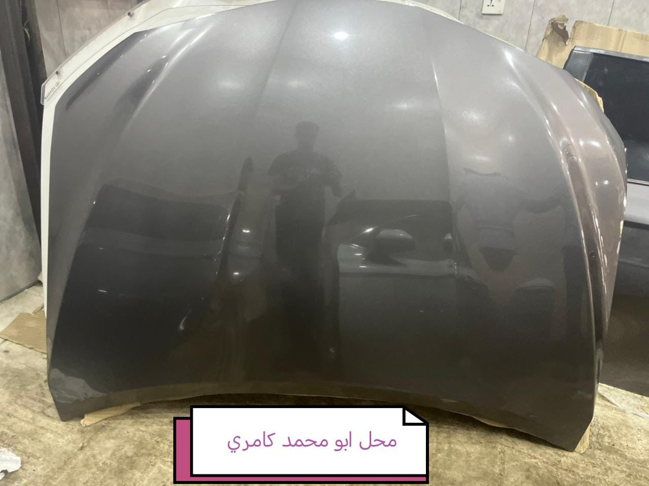 سلام عليكم البيع مواد كامري  موديل 2018/  2024+ باب+جاملخ+بونيت+صندوق+دعامي+لايت امامي+بك لايت+دوسات+مكينه+دبلات+درايم شفت+بولبرينات+افلنجه+فلمبه ر+براكيت+قولاغ+ايرباك+كونديسه+راديته /عنوان اربيل صناعة شمالي   رقم هاتف ***********زين وتساب *********** کورك وتساب   *********** وتساب خدمات توصيل جميح محافظات العراق
