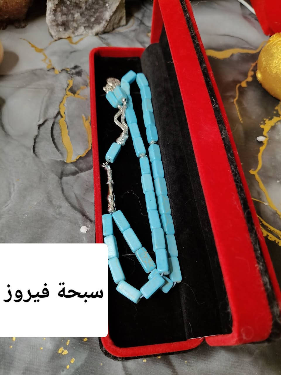 حبايبي أنواع السبح بلاحجار الكريمة متوفرة


**إذا كنت صاحب هذا الإعلان وتريد حذفه لأي سبب، رجاءا أرسل رسالة إلى الدعم الفني**