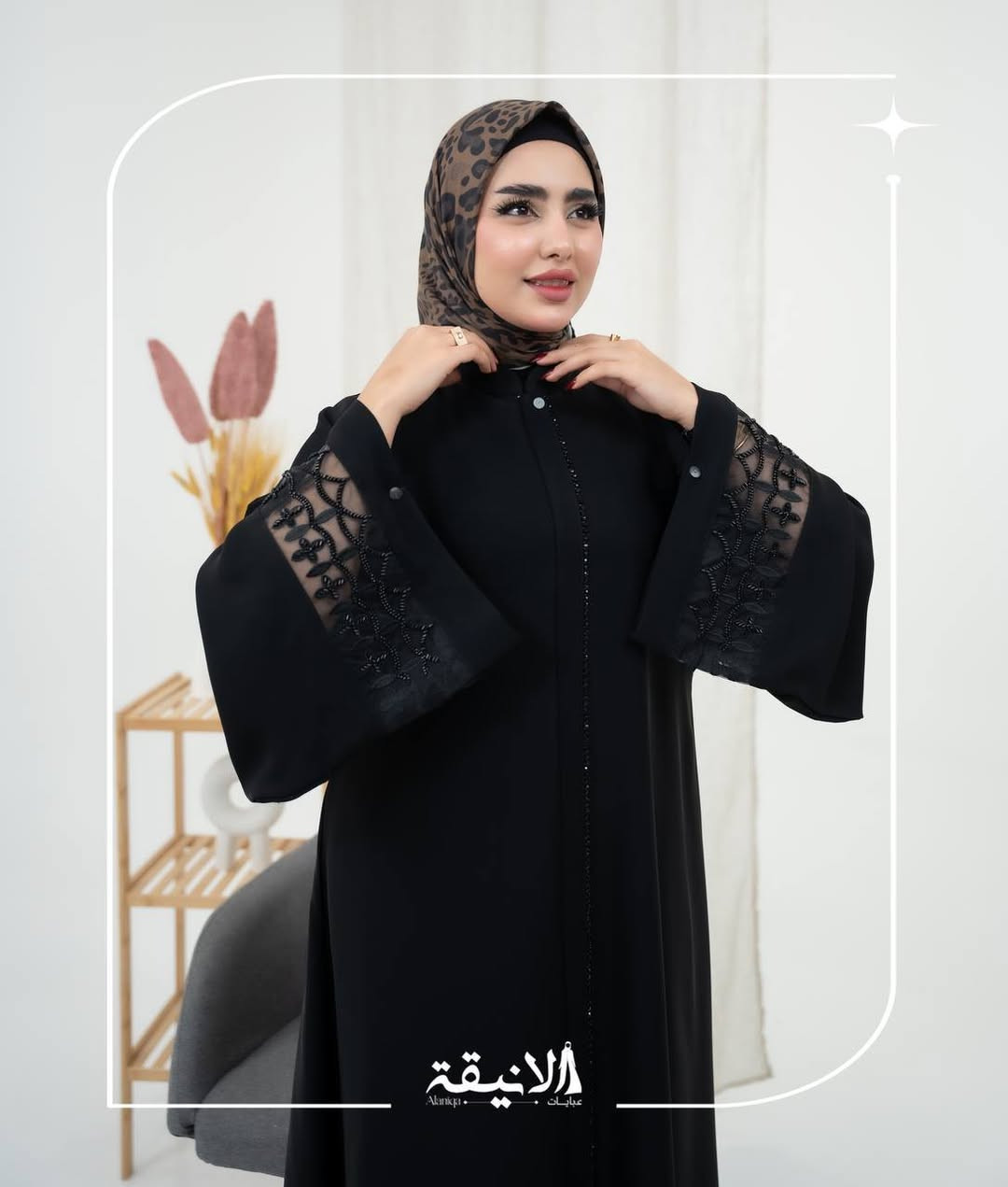 عــبـــايــات  الانـيـــقـــة
فخر العبـــــــاية العراقـــــــــية
قماش انترنيت من اجود انواع الاقمشة  
موديل مهرة
-القياس حسب الطول والوزن 
-ما تدفعين للمندوب الا تتأكدين من العباية 
  كوني مختلفة مع عـــبايات الانيـــــقة


**إذا كنت صاحب هذا الإعلان وتريد حذفه لأي سبب، رجاءا أرسل رسالة إلى الدعم الفني**