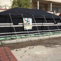 خيمة • خيمه للبيع • خيمة صباحية • خيمة مستعملة • خيمة مناسبات • خيمة ح...