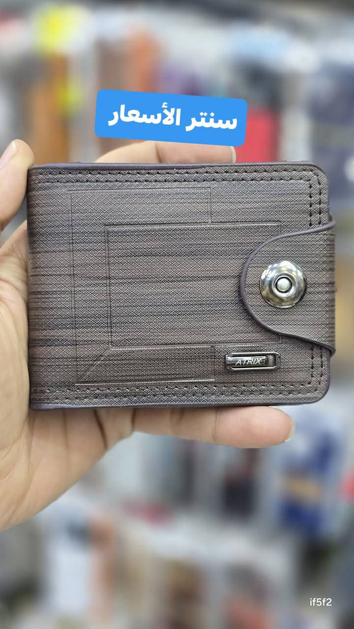 محفضة باجات ونقود جلد متنوع الاشكال
سنتر الاسعار السماوه شارع الشعبيه
*********** واتس
