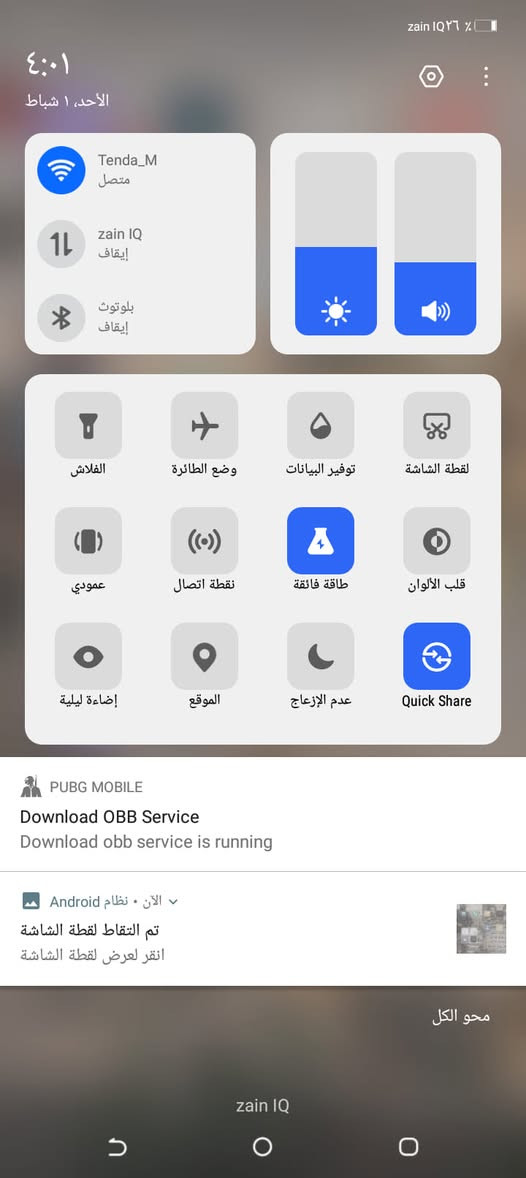 سلام عليكم 
🫶
سعر رخيص 
جهاز من شركه تكنو. TECnoاسم الجهاز . POP9  كلشي ما بدل بي الذاكره 512 نفس ما مذكور بل كورتونه ما صالي شهرين من اشتريته اسباب بيع معتاز .
شرط فطر ما بي الاغراض يجي مع الجهاز كفر شفاف و كورتونه و شاحن و راسيه مال شحن 🫶❤️‍🔥 للتواصل على الواتساب (***********) السعر 70 الف و توصيل مجاني كل العراق الفحص أمام المندوب ها قفل قفل سعره ،🫶 اخوكم محمد

