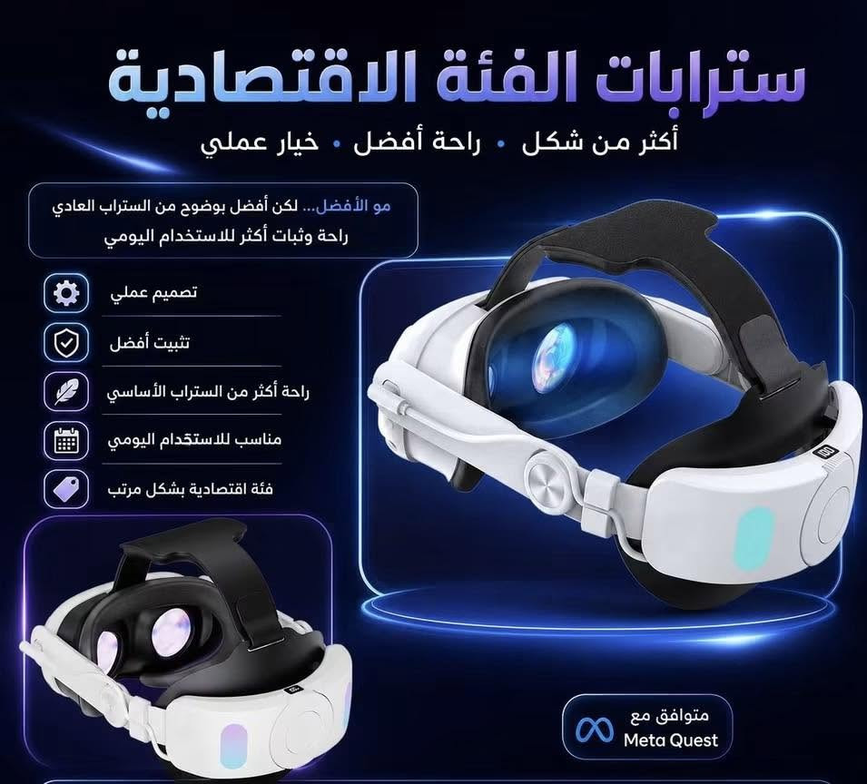اره meta quest 3s  استعمال شهرين

ويها بور بانك رقبه وحزام راس ايضا يشحن النضاره 

وياها كفرات للجوستكات وللنضاره استخدام قليل بلبيت 

وكلشي موضح بلصوره ووياها ايضا شاحنتها

بس كرتونه مابيهة بس المكان الي تخلي بي النضاره و الجوستكات موجود

النضاره بسعر كلش حلو و اقتصادي تفيد بلدراسة بلعب بلمشاهدة 

وكلشي يخطر علبالك :السعر 550 وبيهة مجال مكاني كربلاء

للتواصل 7800206272


**إذا كنت صاحب هذا الإعلان وتريد حذفه لأي سبب، رجاءا أرسل رسالة إلى الدعم الفني**