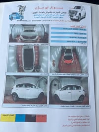 سبورتج للبيع فول من عدى البصمه مذكوره المعلومات با السونار بس مبدل گاز...