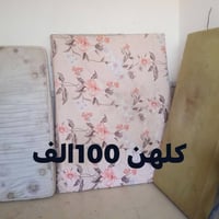 طويريج الجمعيه • غراض للبيع • رخيص