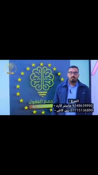 عطاؤكم في رمضان حياةٌ تُهدى وكرامةٌ تُصان… قد لا نملك الكثير، لكن القل...