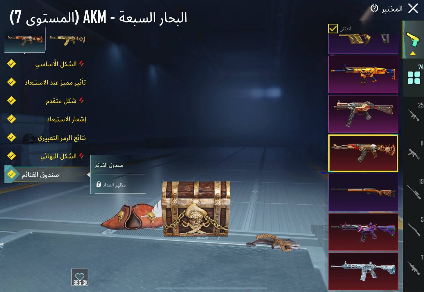 للبيع حساب بوبجي
مثك 232 اسلحه 75 سلاح مطور
سيارات 15 سياره اسقاط وحده 
ربط نضيف مكاني بغداد
 ***********
