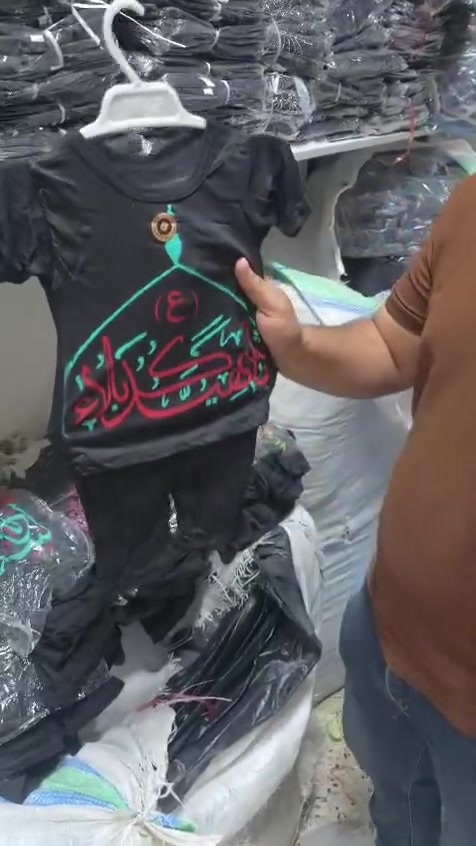 تراك بيبي فانيله اسود 
الدرزن ب⭐️⭐️7 الاف 
يلبس من شهرين لحد سنه ونص
اقل طلب ١٠ درزن 
توصيل جميع المحافظات ٥ الاف


**إذا كنت صاحب هذا الإعلان وتريد حذفه لأي سبب، رجاءا أرسل رسالة إلى الدعم الفني**