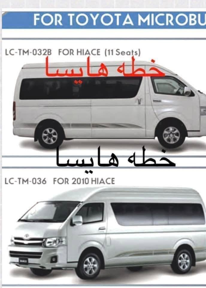 السلام عليكم 
شركة الزهراء 
يتوفر لدينا 
دعاميه امامي هايسا 
فول لايت هايسا 
شباك هايسا 
بلوجكتر هايسا 
بنيد هايسا 
خط هايسا 
ادوات صدر هايسا 
السنك مجمع مينا  
للاستفسار مراسله الصفحه 
او الاتصال *********** 
يتوفر توصيل للجميع المحافظات
