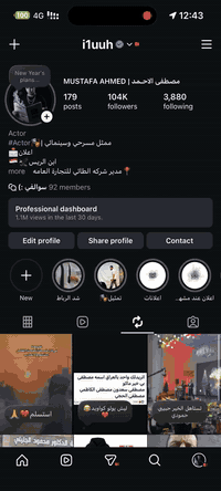 السلام عليكم اي شخص يحتاج  اسويله اعلان لمطعمه داخل وخارج الموصل  يراسلني او يتصل على الرقم وهذا تفاعل حسابي
***********
ادمن متقصر♥️
