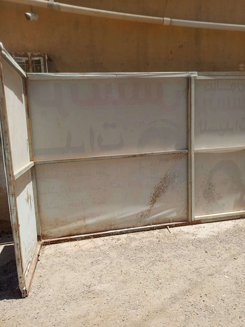 حديدللبيع***********
