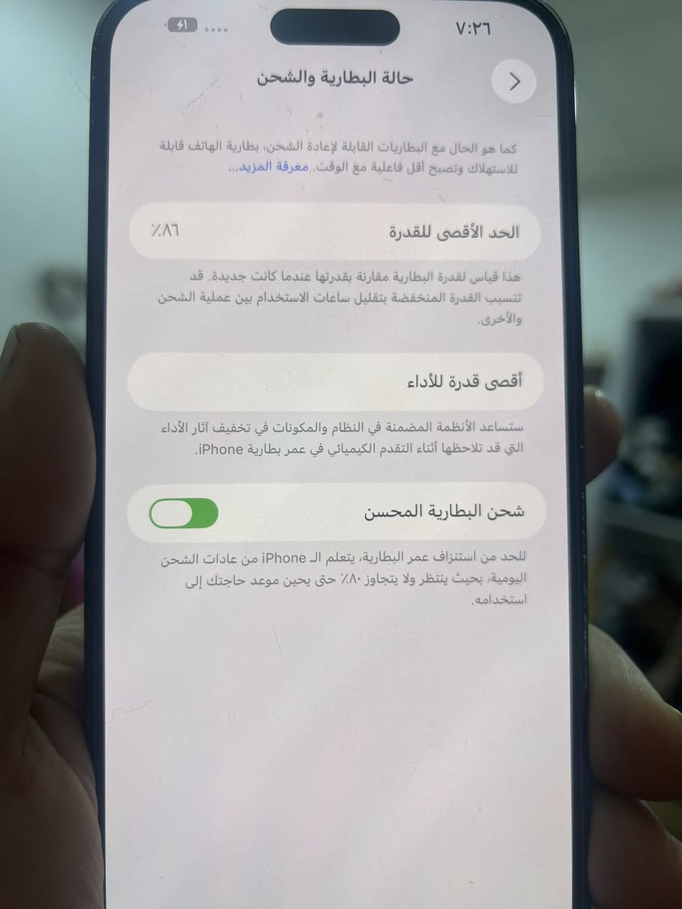ايفون ١٤ برو ماكس
اللون اسود
الذاكرة ١٢٨ 
بطارية ٨٦ 
الجهاز بلادي ممفتوح 
فقط شبكة الاتصال مقفله 
السعر ٥٧٥ وبي مجال


**إذا كنت صاحب هذا الإعلان وتريد حذفه لأي سبب، رجاءا أرسل رسالة إلى الدعم الفني**