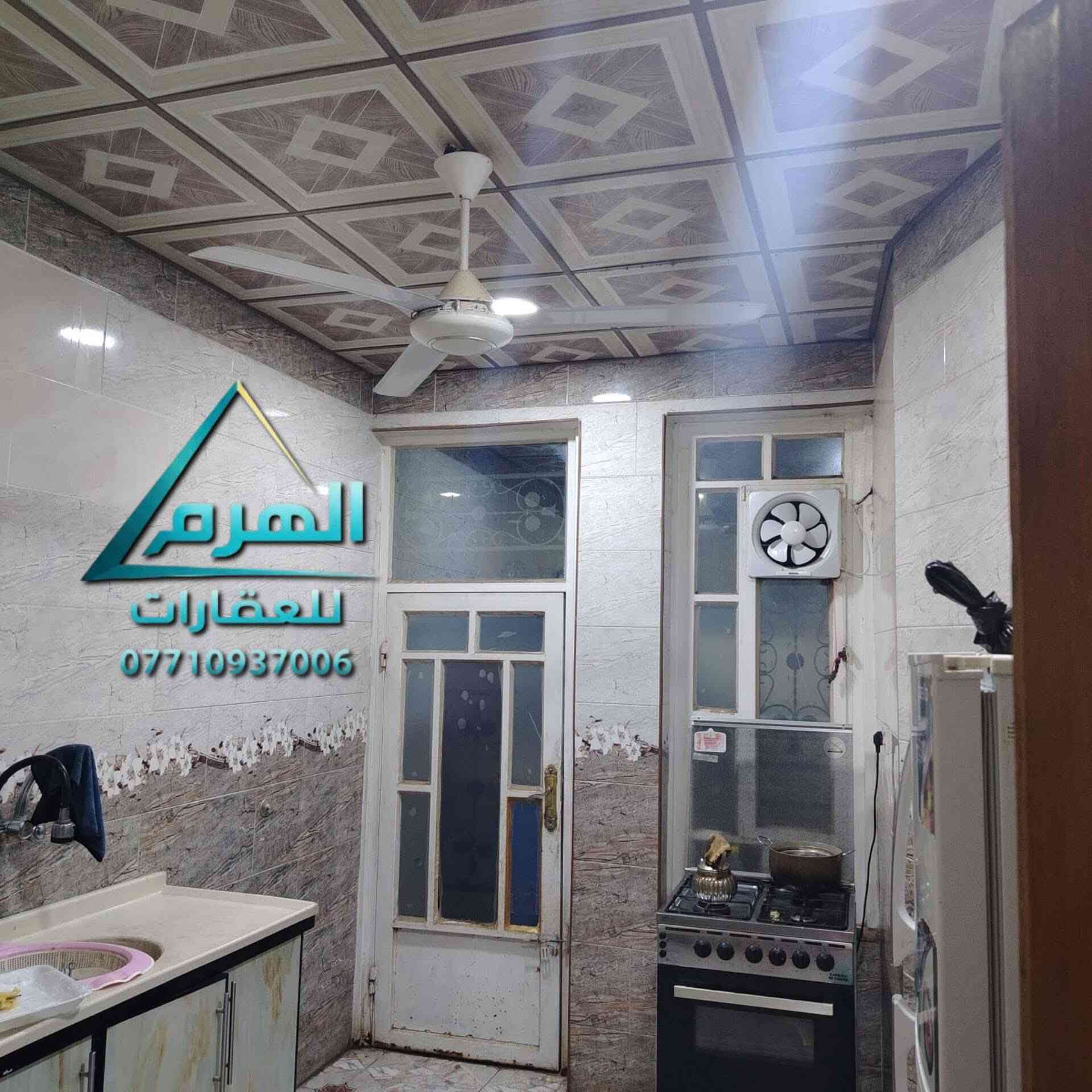 مشتمل في حي صلاح الدين للبيع
المساحه:120
غرف منام :2
سعر مناسب جداً 
للاستفسار :غيث
***********
***********
واذا عندك عقار حاب تبيعه تواصل ويانه
