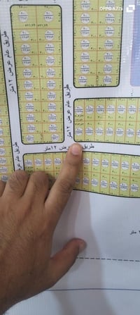 ركن ما مدفوع رسم بسعر ٧ ملايين بيها مجال وكاله عامه ٠٧٨٠٢٤١٤٦٢٩ ٠٧٧٢٣٨...