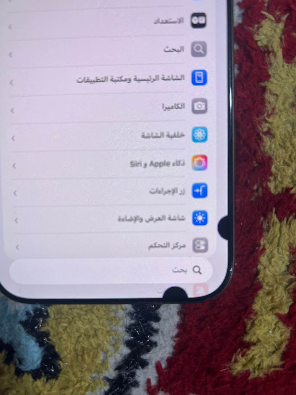للبيع فقط اخوان ما عندي مراوس
الجهاز ما مفتوح بس طاح من ايدي وصارت بي هاي نقطتين سود ما مأثر على اللمس بطاريته 94 اصليه
للبيع فقط عنواني المعقل الابلة البصرة, العراق


**إذا كنت صاحب هذا الإعلان وتريد حذفه لأي سبب، رجاءا أرسل رسالة إلى الدعم الفني**