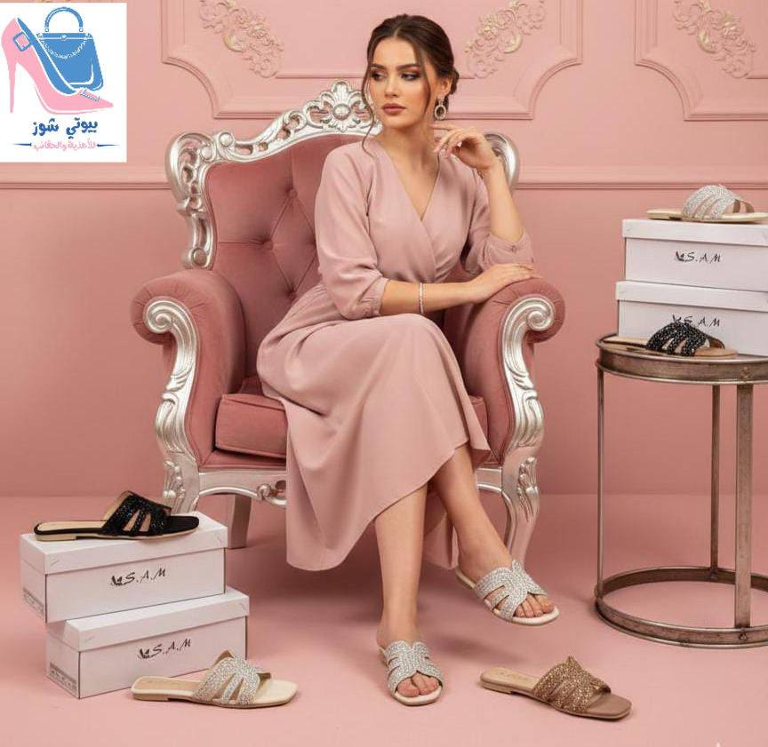 #بيوتي_شوز_للاحذية_والحقائب
🔲شحاطات نسائي 🩷 موديلات أناقة وجمال 😍🩷
🔲كوالتي عالي جدا طبي جلاتين قطعة مريحة بالبس 🩷
🔲قياسات كاملة من 37 الى 41 
📍العنوان : #بابل_المسيب_شارع_البلدية_خلف_صيدلية #الؤلؤة_اول_محل_مقابيل_مجمع_ديمة_لملابس_الاطفال_
    ________________________________
التوصيل 🚖 داخل المسيب والمحافظات سيكون عن طريق مراسله الصفحه او الاتصال على الرقم 
(***********) 📩 ‌‏‌‎☀️☀️جميع القطع مكفولة و قابلة للتعويض في حال الخلل او العيب كان مصنعي فقط 🔥 .. 
        __________________________
‌‏‌‎⛱️شكراً لاختياركم بيوتي شوز للأحذية والحقائب ⛱️
