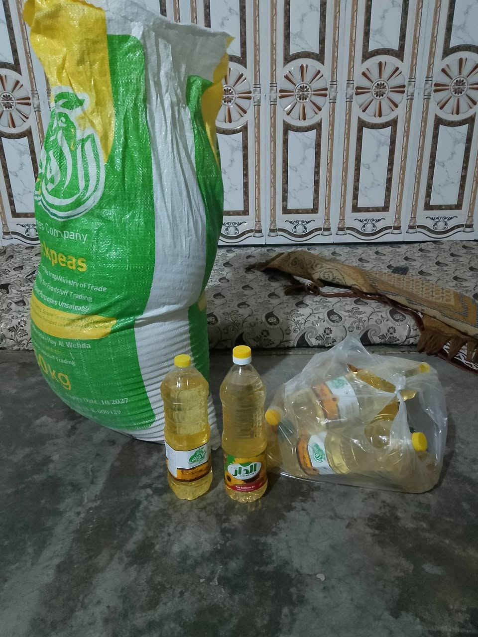 تمن 90 كيلو علا 750 زيت البطل 2500 شراي اتصل ***********
