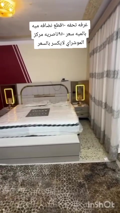 اغراض للبيع الاسعار مذكوره ع الصور الشراي ياخذ سكرين ويدزها خاص


**إذا كنت صاحب هذا الإعلان وتريد حذفه لأي سبب، رجاءا أرسل رسالة إلى الدعم الفني**