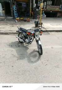 تايكر • فول • خاص