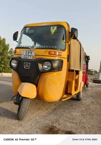 تكتك 18 معمرة جديد مكينة مال عشرين المكان بغداد الشعب رقم 07702734338