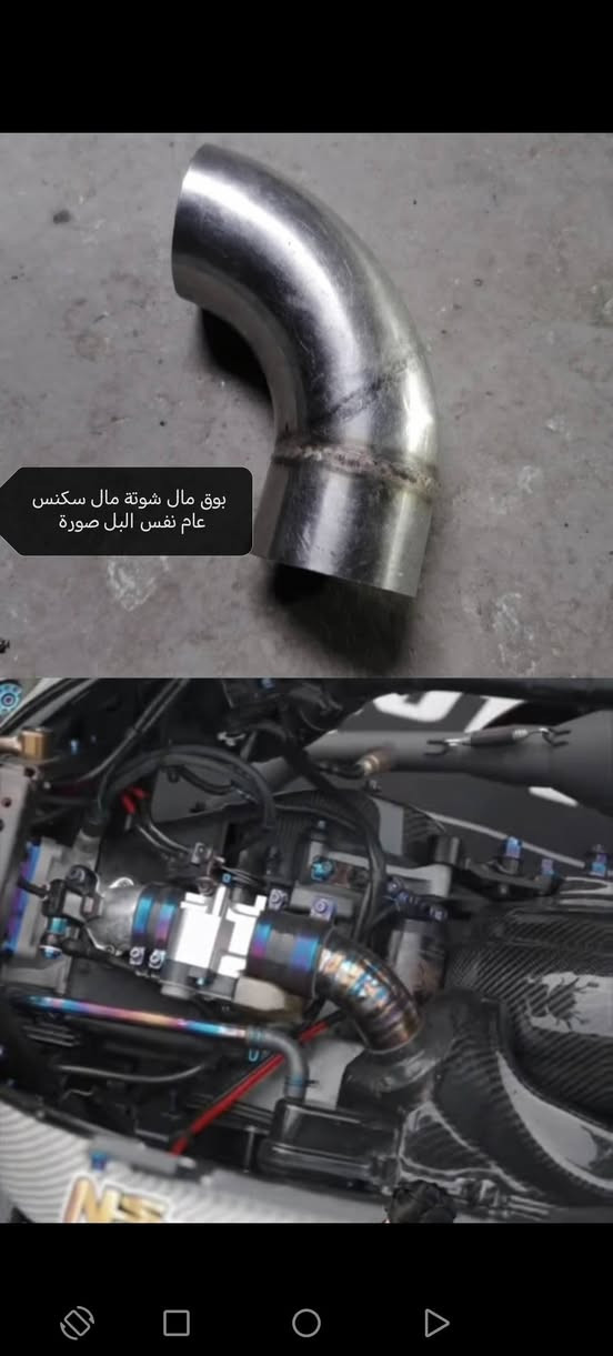 للبيع تزويد ماكس و سكنس كلمن وسعرة مكاني جسر ديالى القديم شارع 70 وهاذة رقمي *********** توصيل موجود
