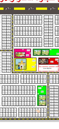 🏡 قطعة أرض للبيع 📐 المساحة: 100م 💰 السعر: 12 مليون قابل للتفاوض 🔖 رقم ...
