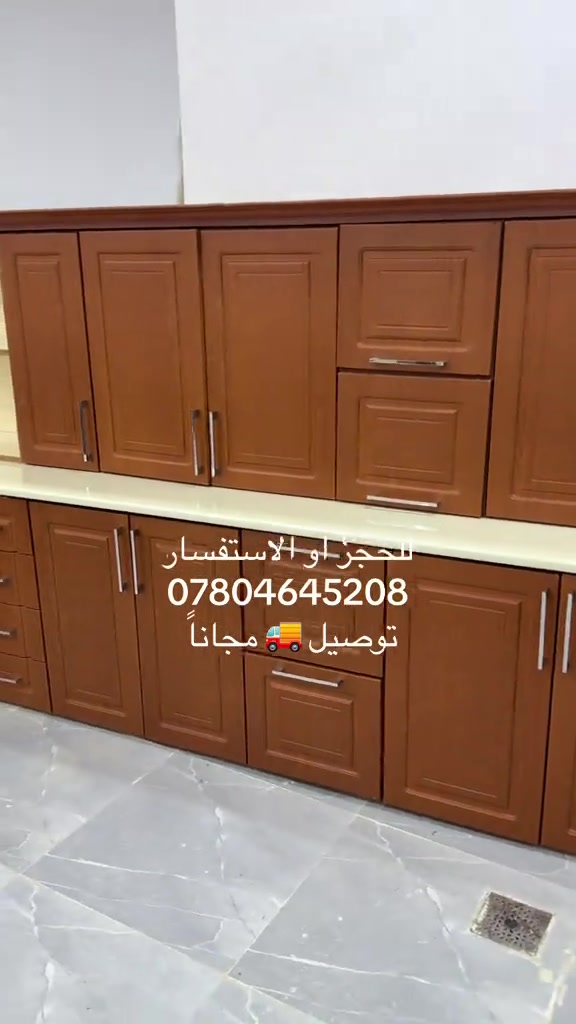 #ء*********** #العراق #لمسة 
