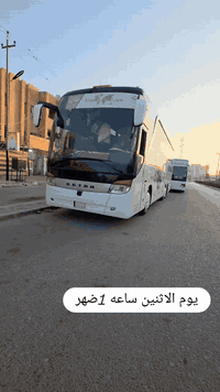 نطلاق رحله يوم الاثنين ساعه 1ضهر سعر نفر 15الف نجف الاشرف كربلاء المقدسة والعلوية شريفه للحجز والاستفسار ***********
