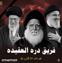 اضافة اطفال • بطاقة تموينية • مدينة النهروان